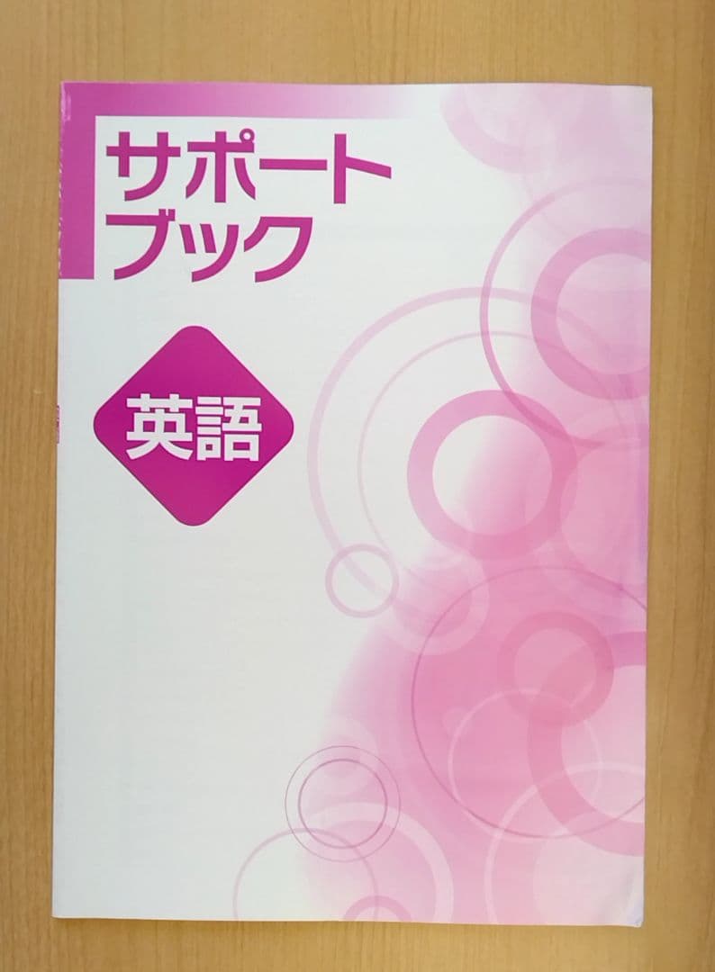 【迅速発送】ファイナルステージ5冊セット 必修テキスト併用 効果倍増