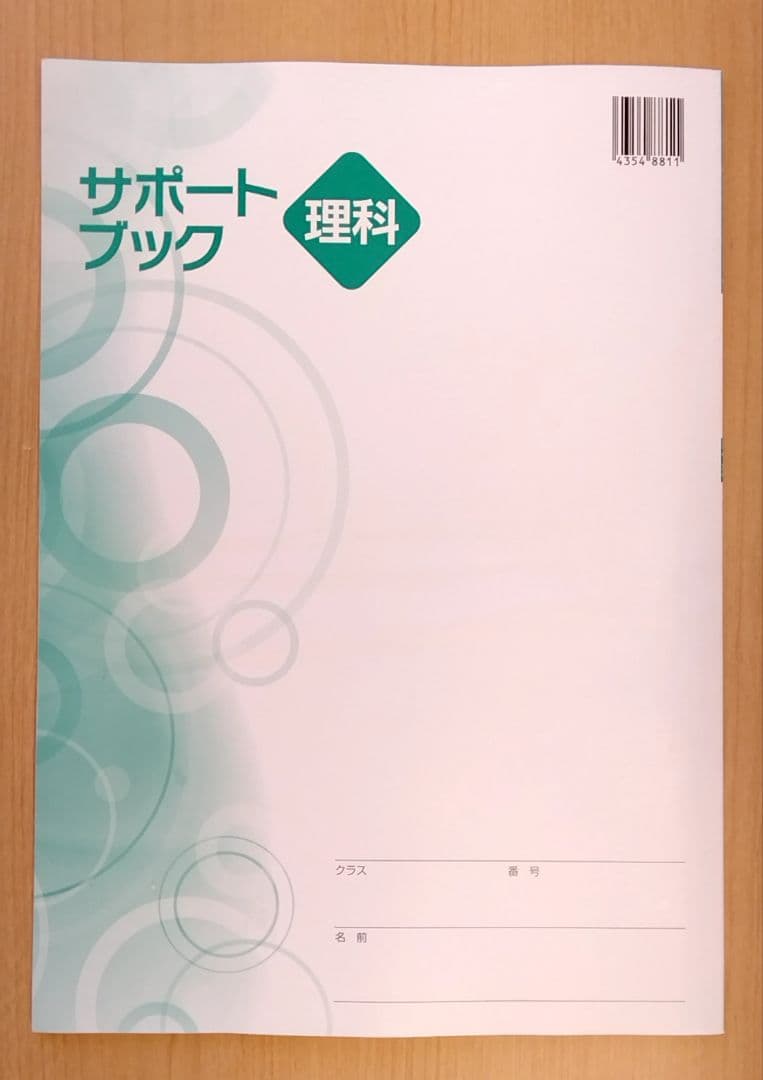【迅速発送】ファイナルステージ5冊セット 必修テキスト併用 効果倍増