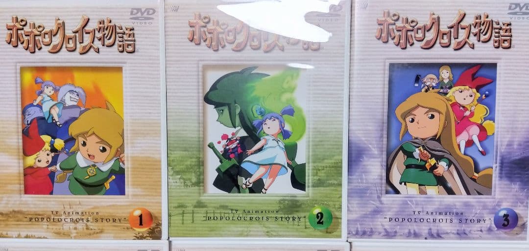 DVD-BOX「ポポロクロイス物語」 アニメ TVシリーズ