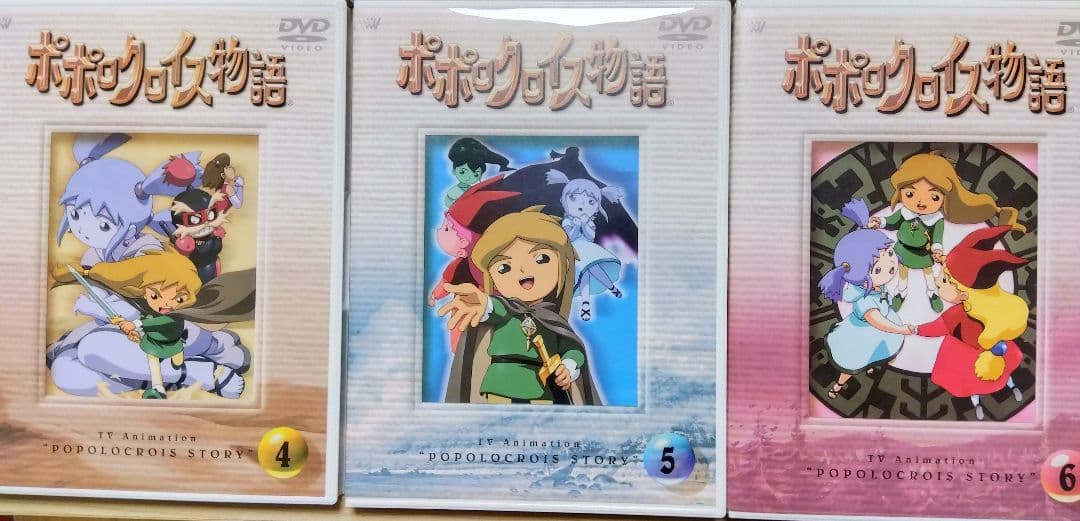 DVD-BOX「ポポロクロイス物語」 アニメ TVシリーズ