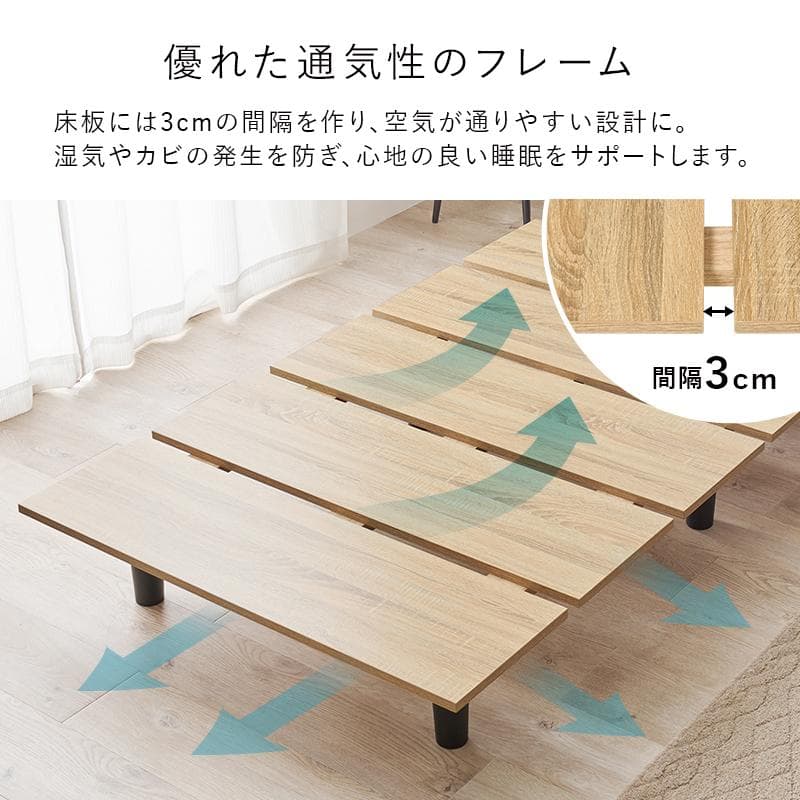 スタイリッシュデザインシングルベッド ナチュラル [8082]