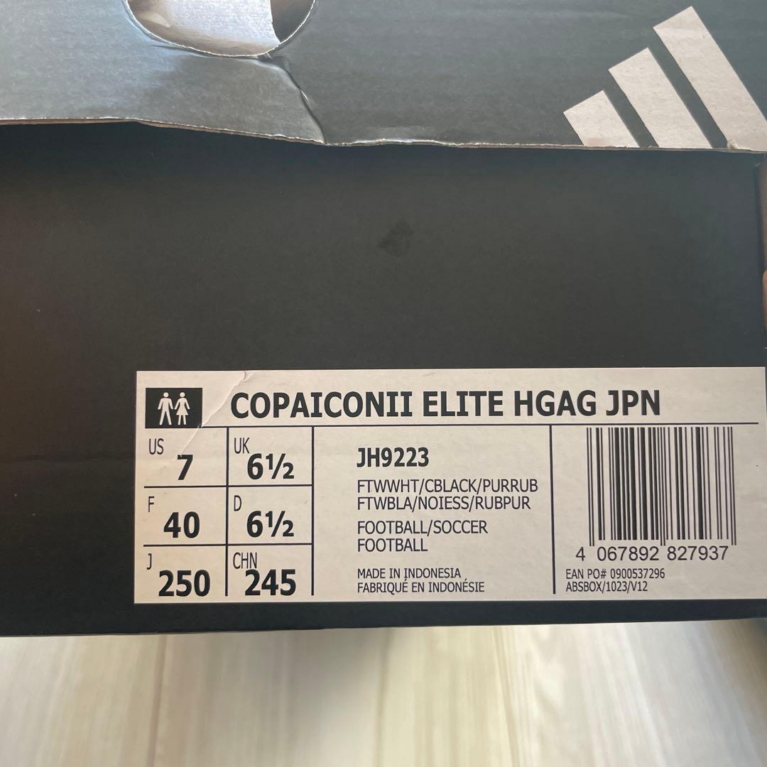 アディダス サッカーシューズ コパアイコン2 エリート　HG
