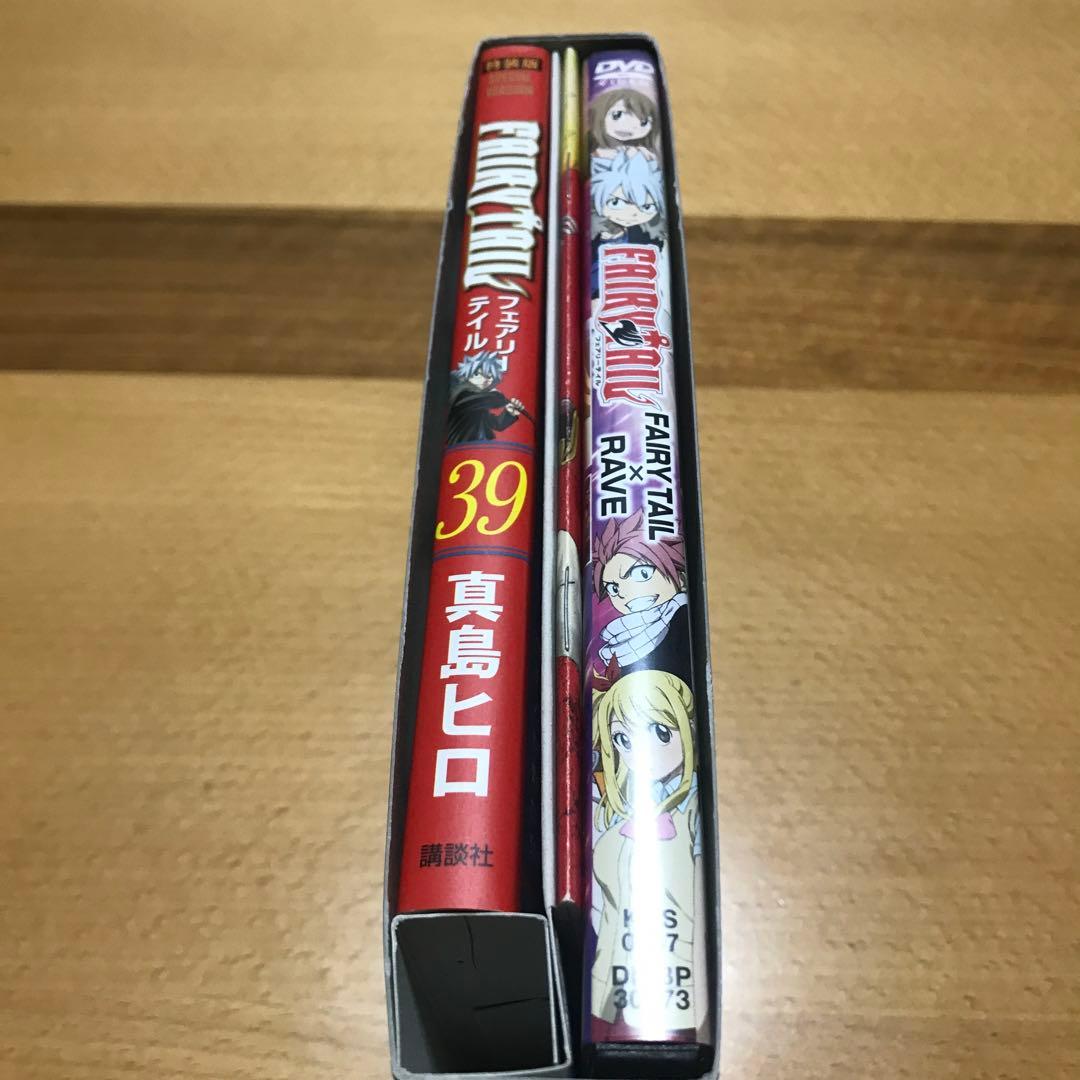 FAIRY TAIL フェアリーテイル 初版特装版セット