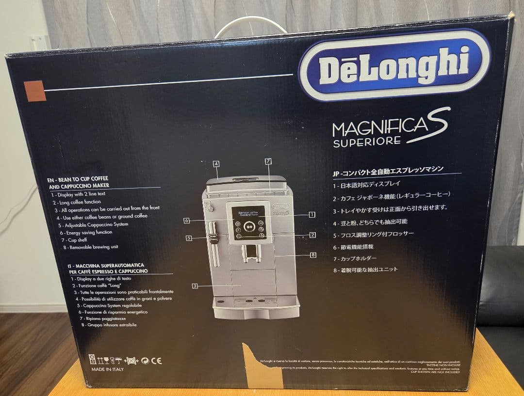 デロンギ マグニフィカS スペリオレ 全自動コーヒーマシン