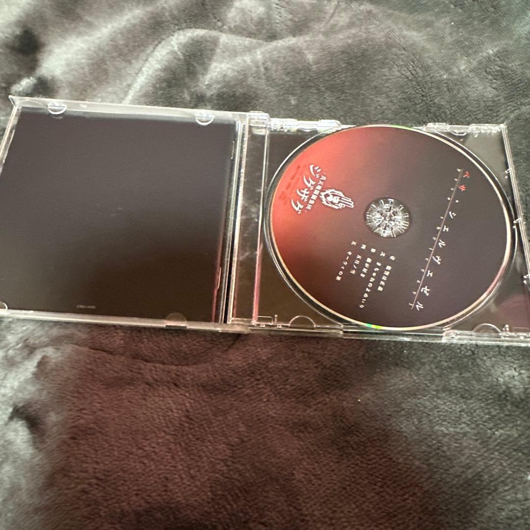 真天地開闢集団ジグザグ　　ペサ・シェルヴェゼル　廃盤