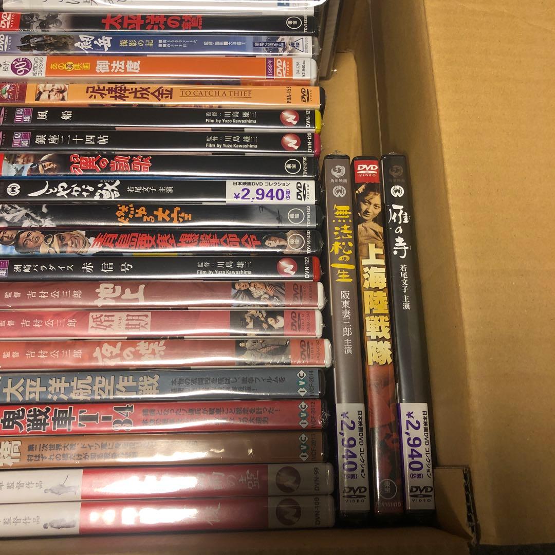 《新品未開封》DVDまとめ売り 27本セット