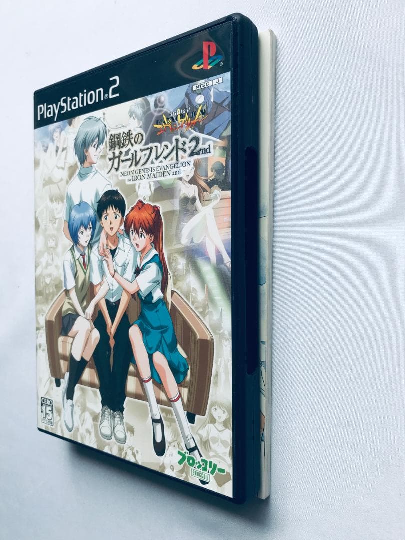 新世紀エヴァンゲリオン 鋼鉄のガールフレンド2nd 完全解体白書 攻略本 PS2