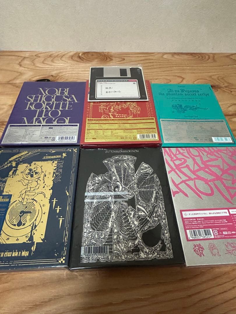 ずっと真夜中でいいのに。　CD初回限定盤セット