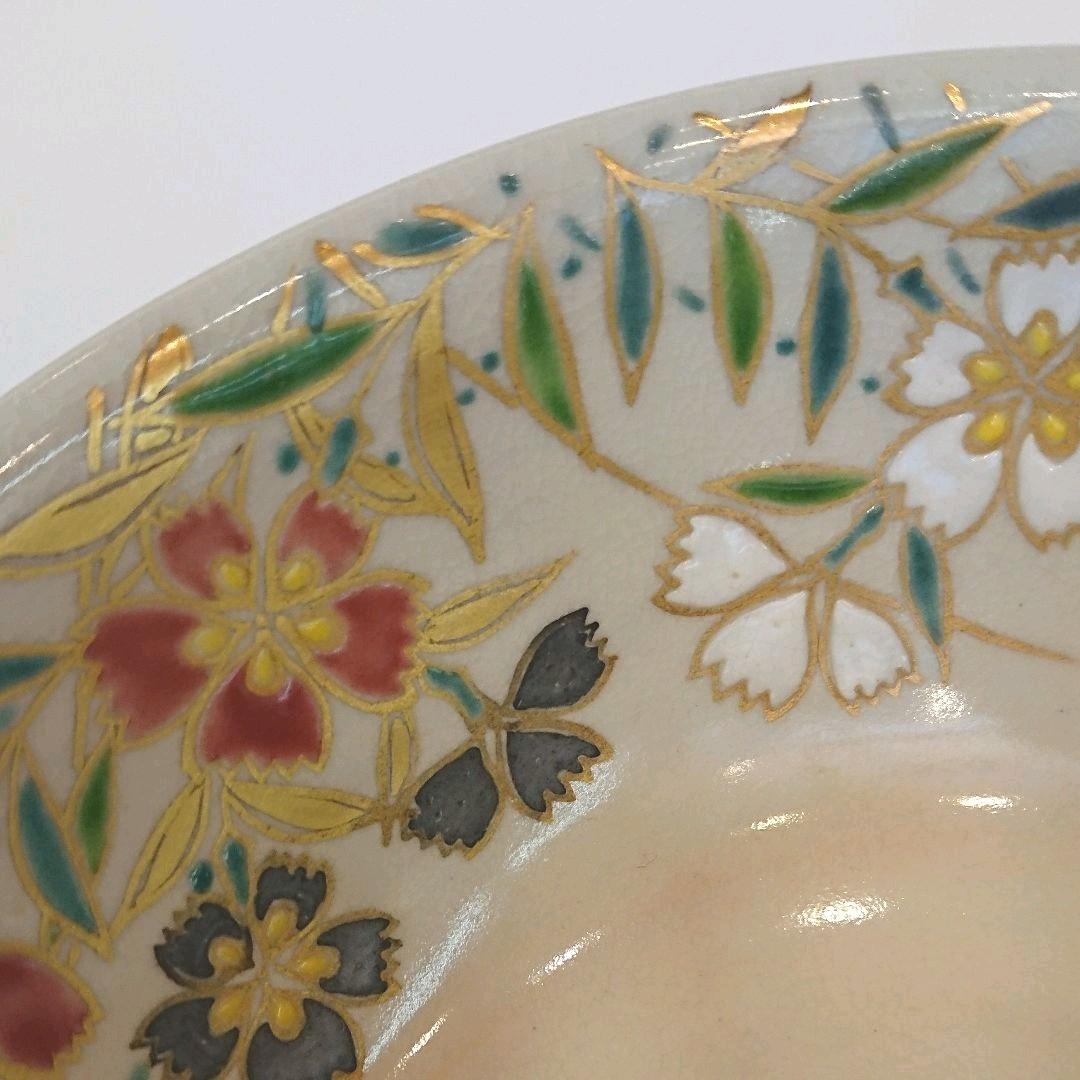 【茶道具】色絵 平茶碗 撫子 三宅陽春