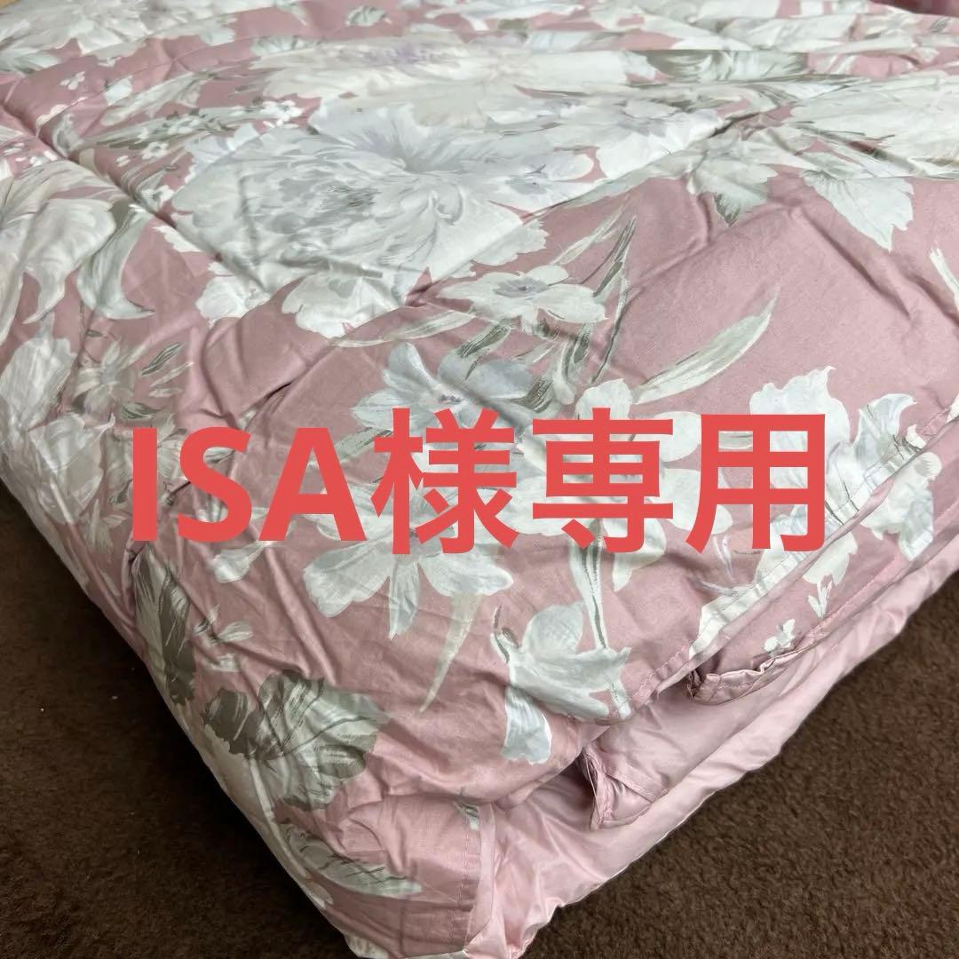 Aura 遠赤外線掛けふとん　オーラ綿　シングル　日本製