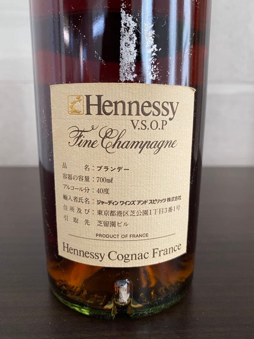 V.S.O.P COGNAC Hennessy ヘネシー コニャック 古酒 箱付