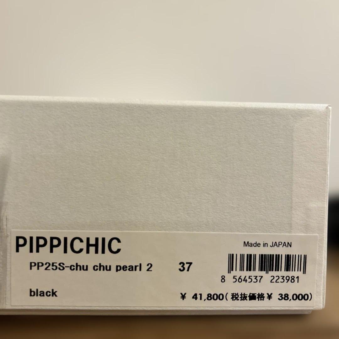 PIPPICHIC 黒レザーパールフラットシューズ24センチ