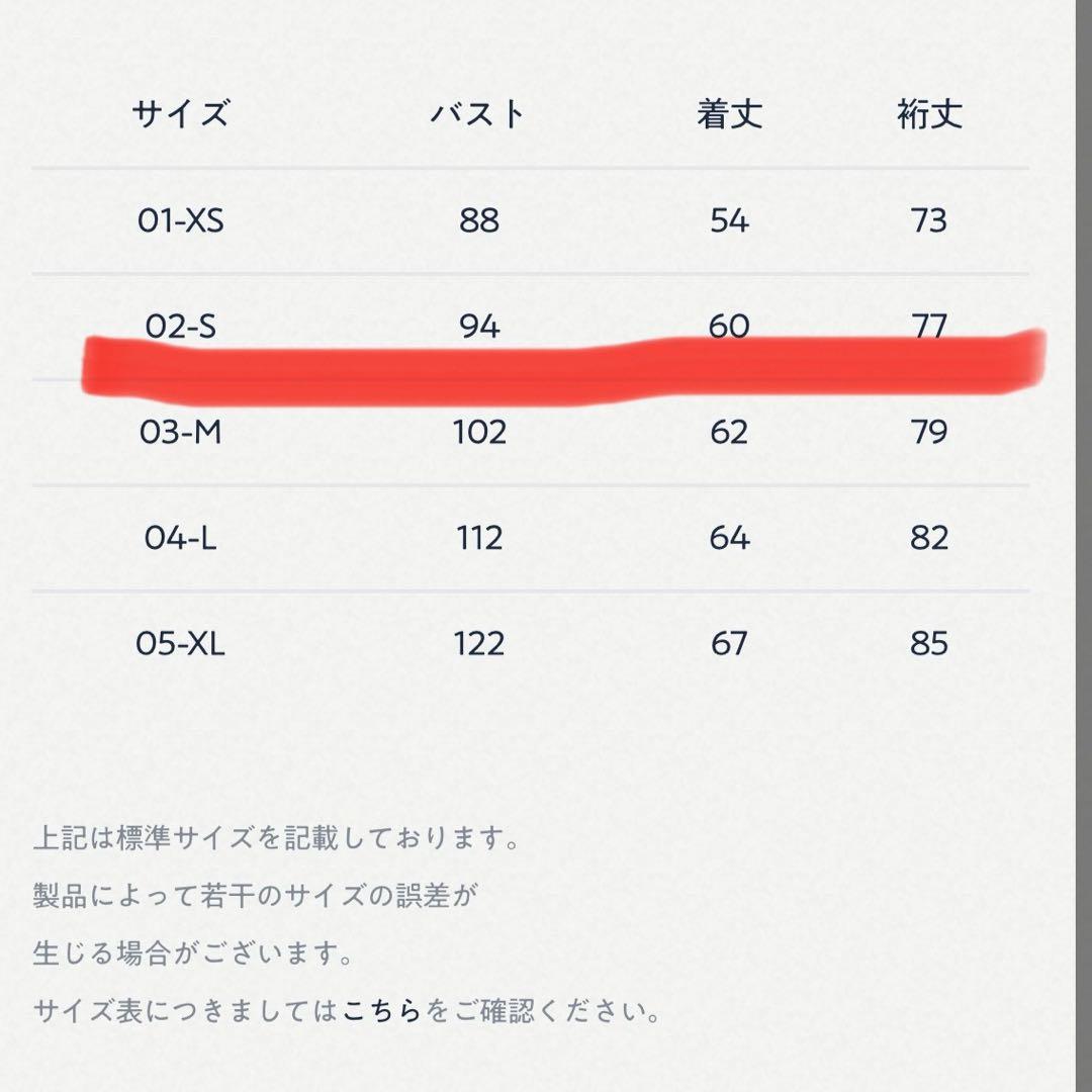 45R プロパティロゴプリント裏毛の908スウェット