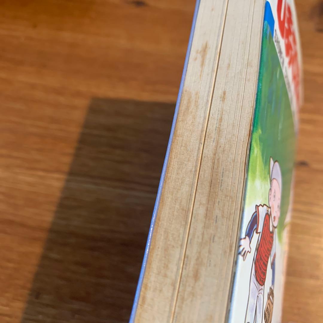 「しまっていこうぜ！」全巻セット 全26巻 吉森みき男 コミックセット