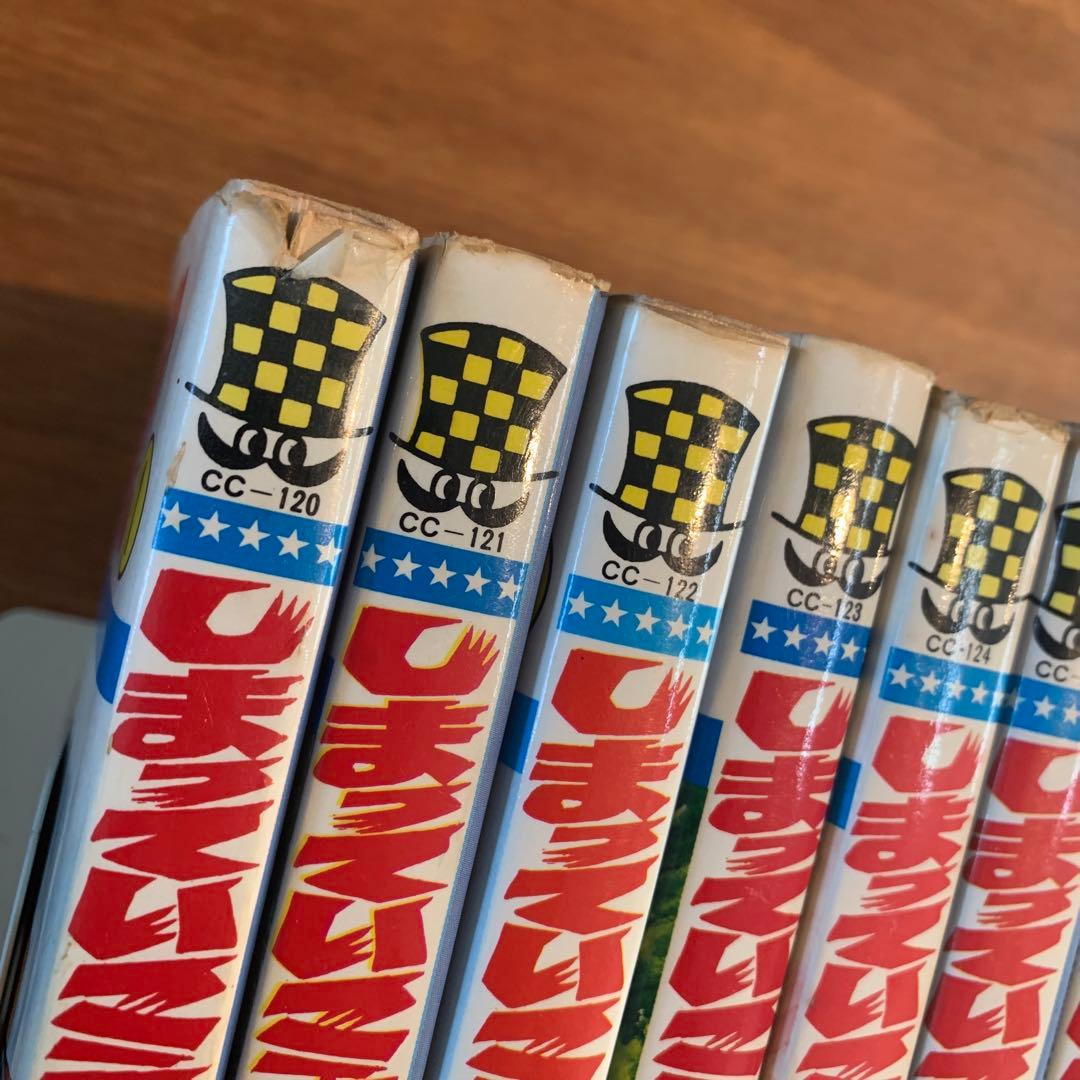 「しまっていこうぜ！」全巻セット 全26巻 吉森みき男 コミックセット