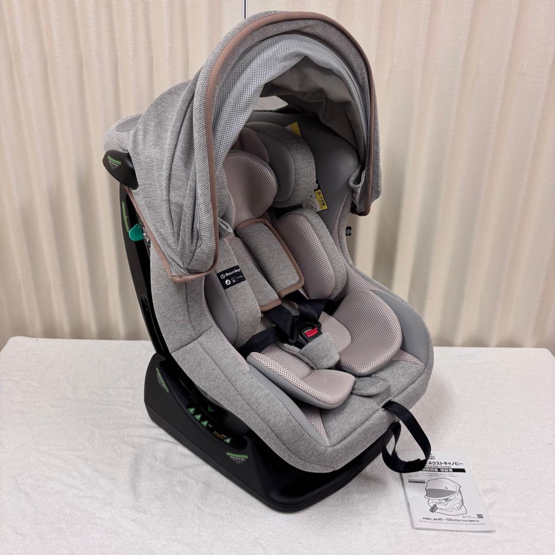 ☆未使用☆新生児OK　スマートエンジェル　レジェプラスネクストキャノピー　グレー