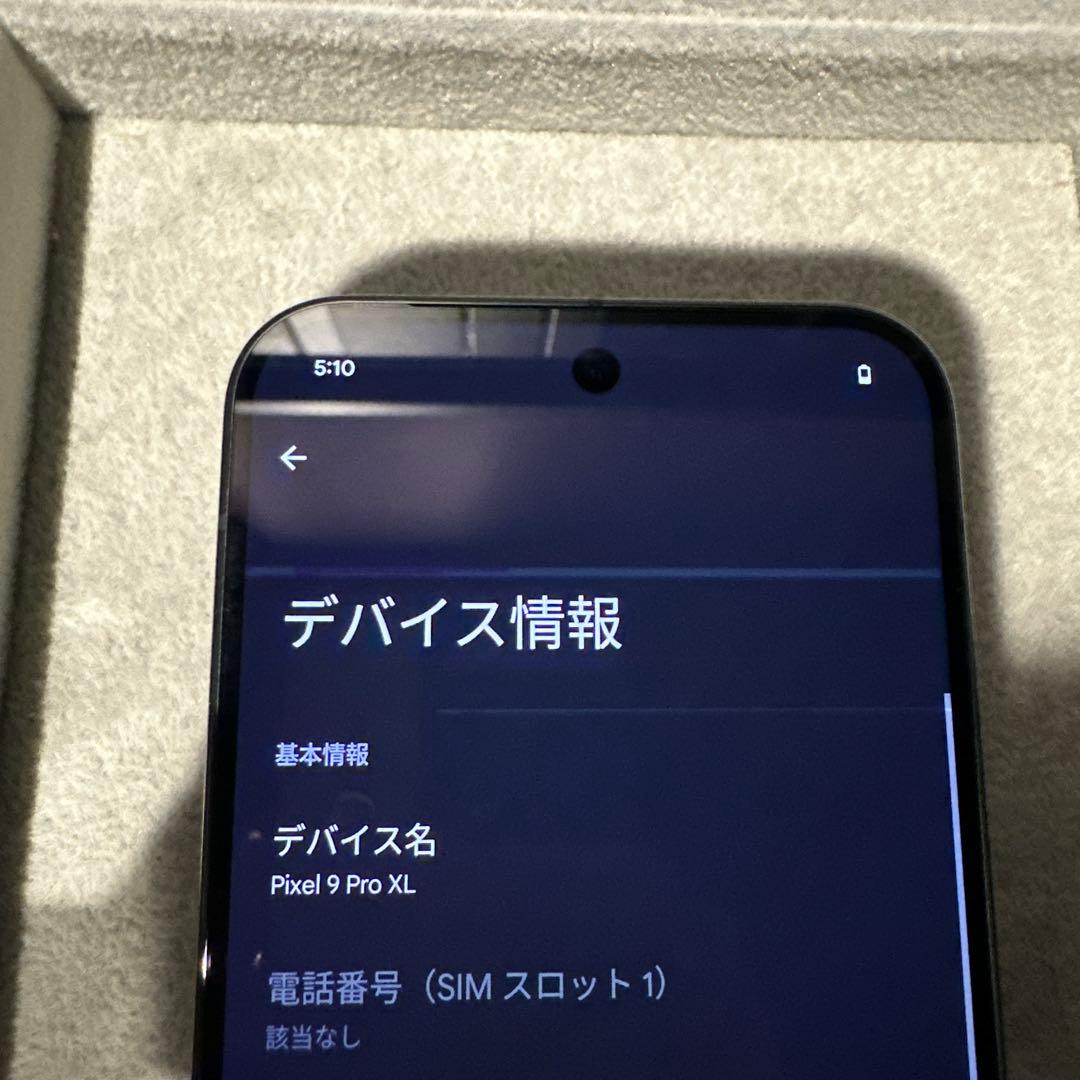 【液晶画面不良有り】Google pixel 9 Pro XL 128GB