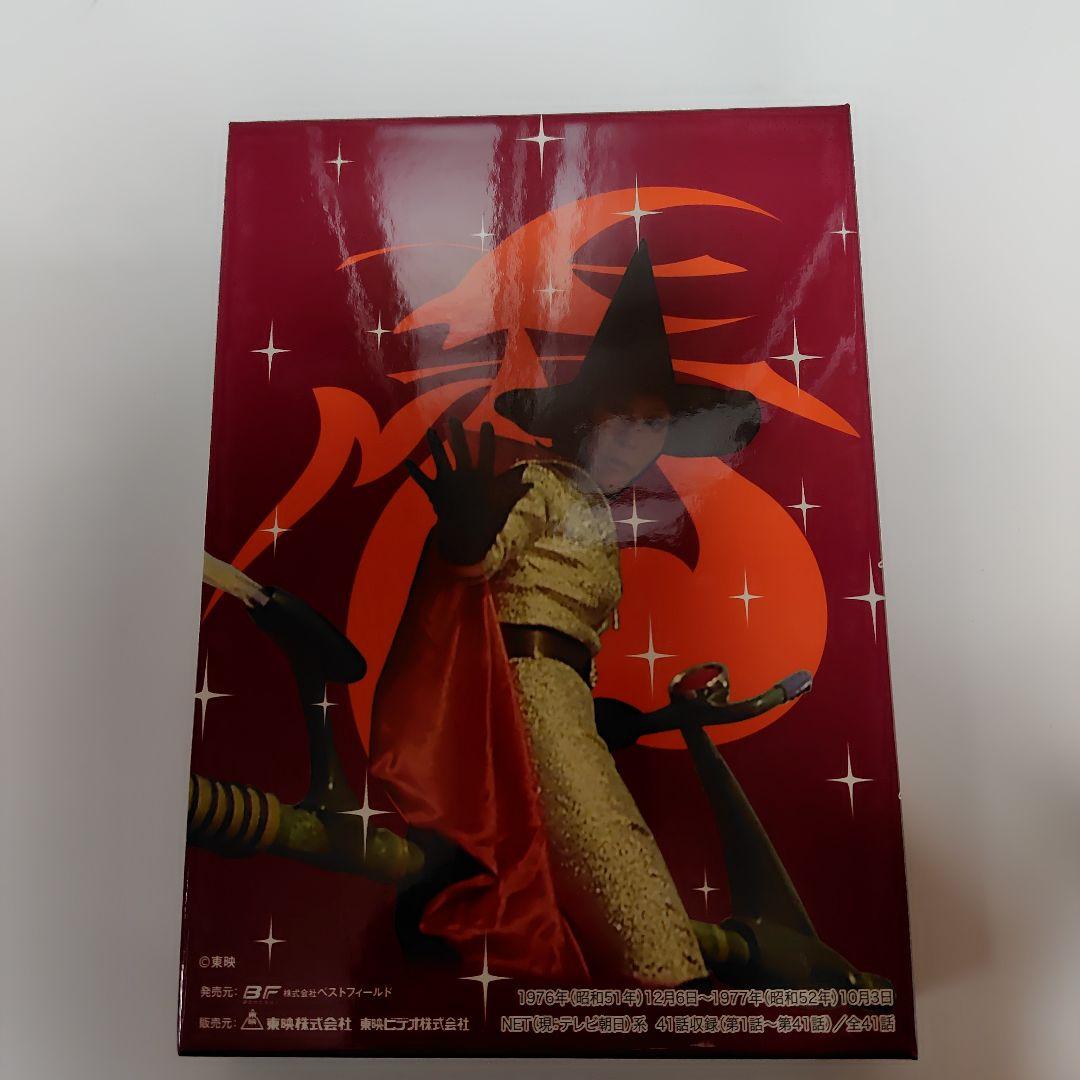 5年3組魔法組DVD−BOXデジタルリマスター版