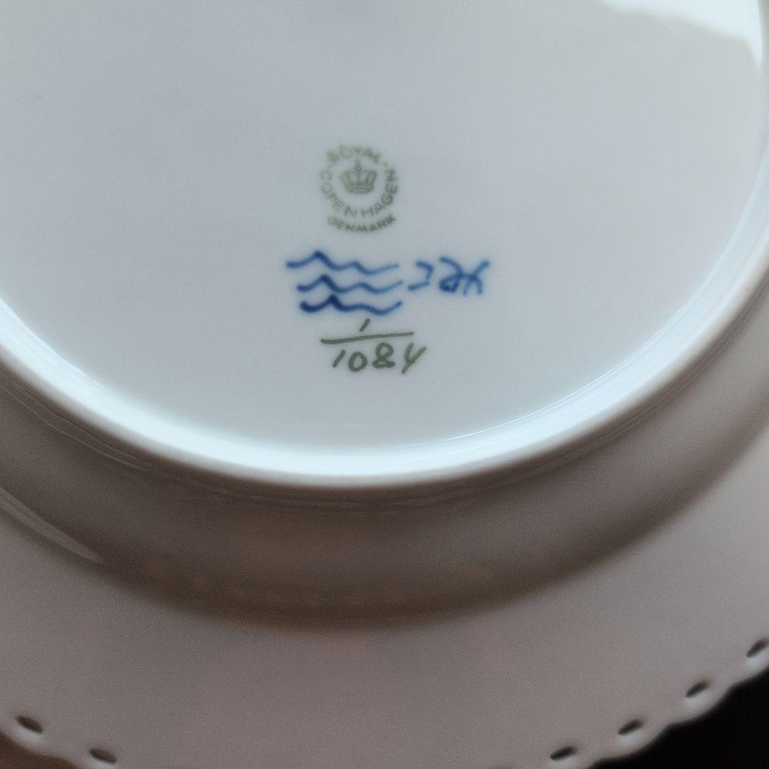 ロイヤルコペンハーゲン ブルーフルデッドフルレース2枚セット(約25cm)