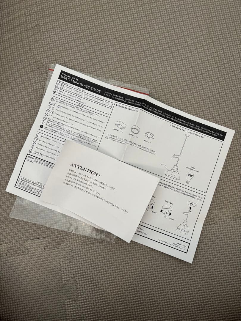 KANADEMONO かなでもの　吹きガラス ペンダントライト