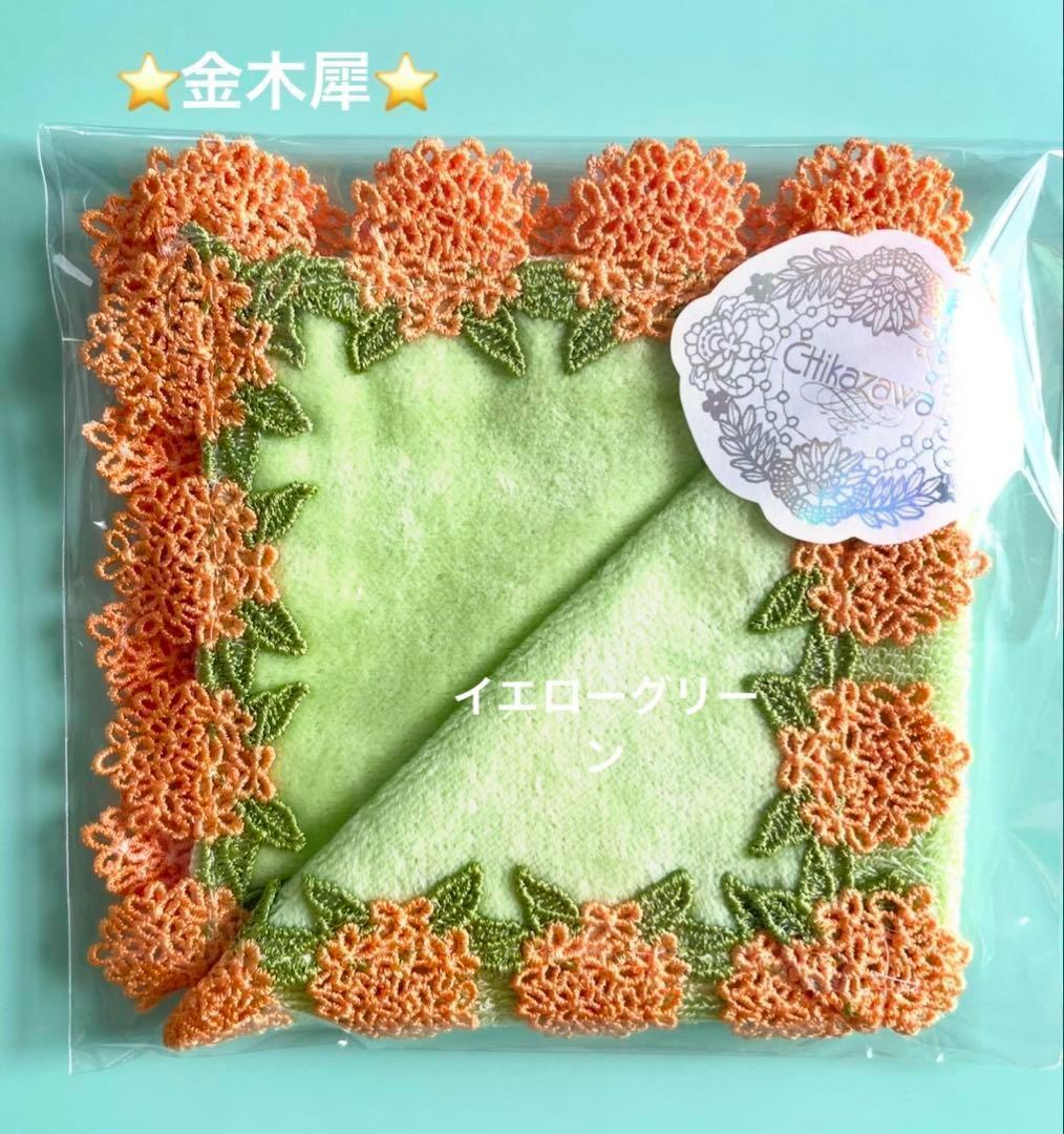 ※【重要】プロフ必読※ Sakura様 リクエスト 8点 まとめ商品