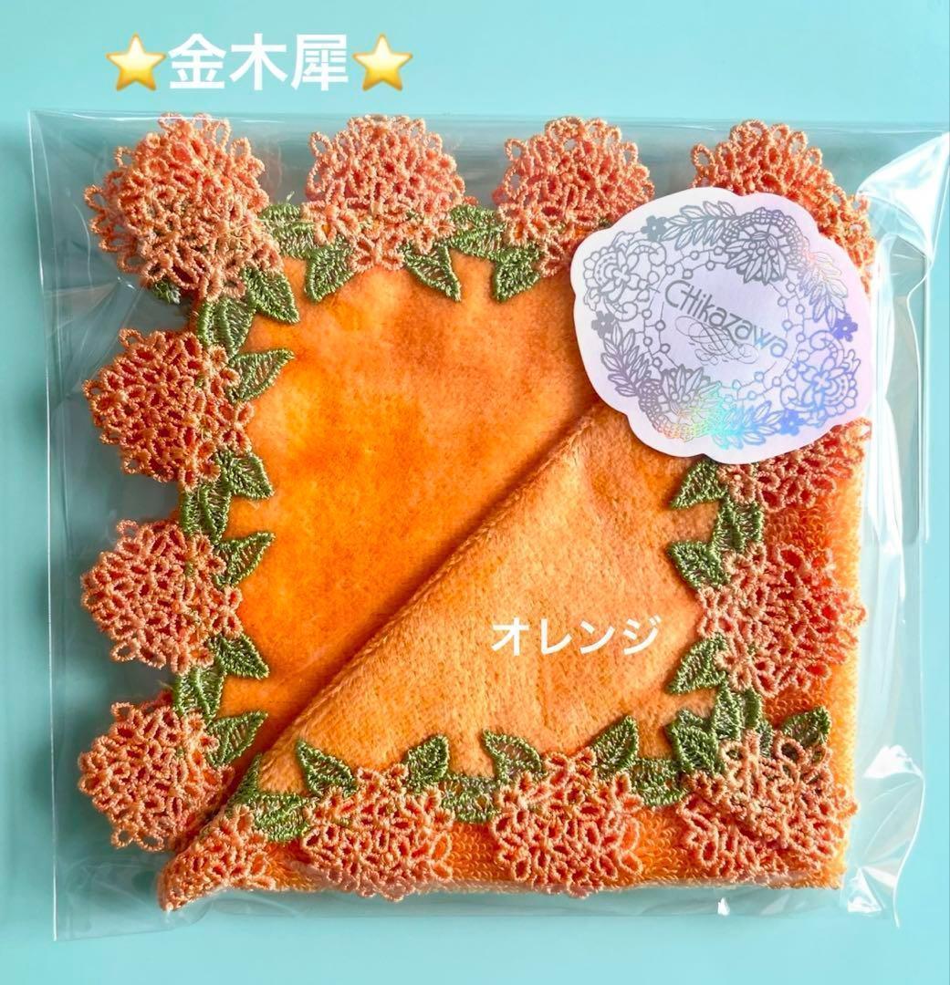 ※【重要】プロフ必読※ Sakura様 リクエスト 8点 まとめ商品