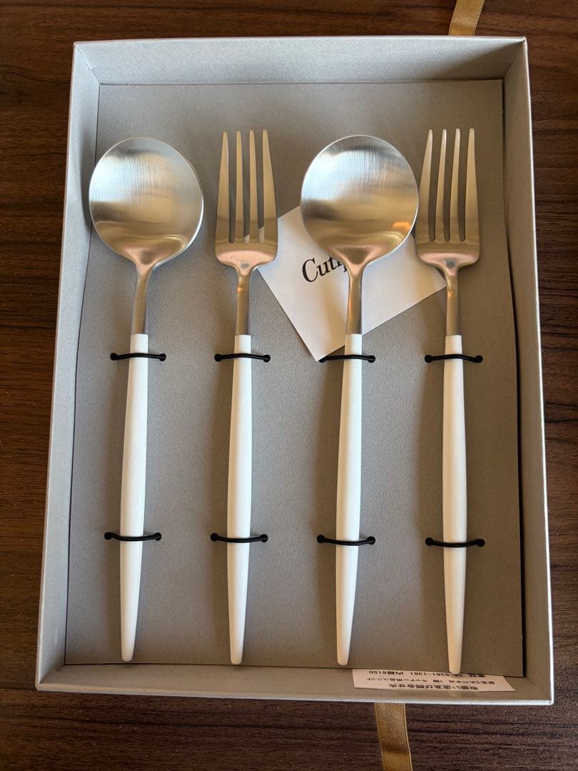 Cutipol カトラリーセット ギフトボックス入り