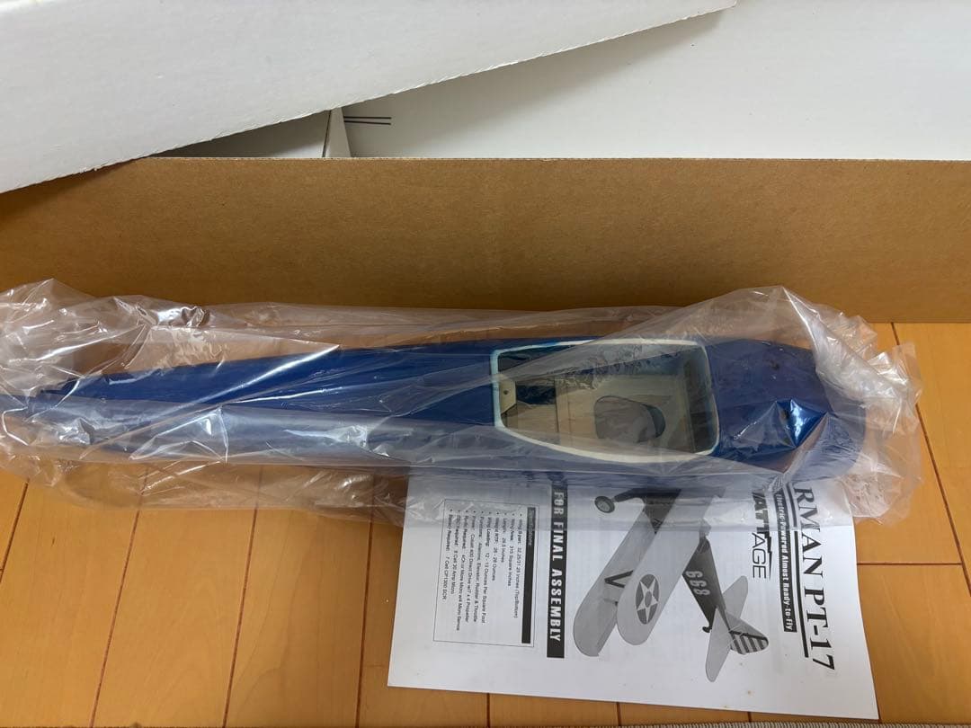 WATT AGE STEARMAN PT-17 ラジコン飛行機