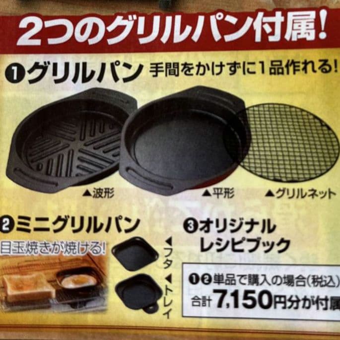 新品☆アラジン☆グラファイトグリル&トースターＡＥＴ-Ｇ1３Ｂ(W)４枚焼　白