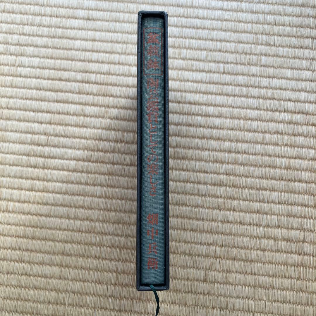 盆栽鉢　陶芸鑑賞としての楽しさ