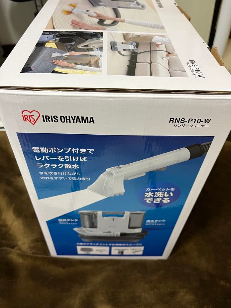 IRIS OHYAMA 布製品クリーナー RNS-P10-W