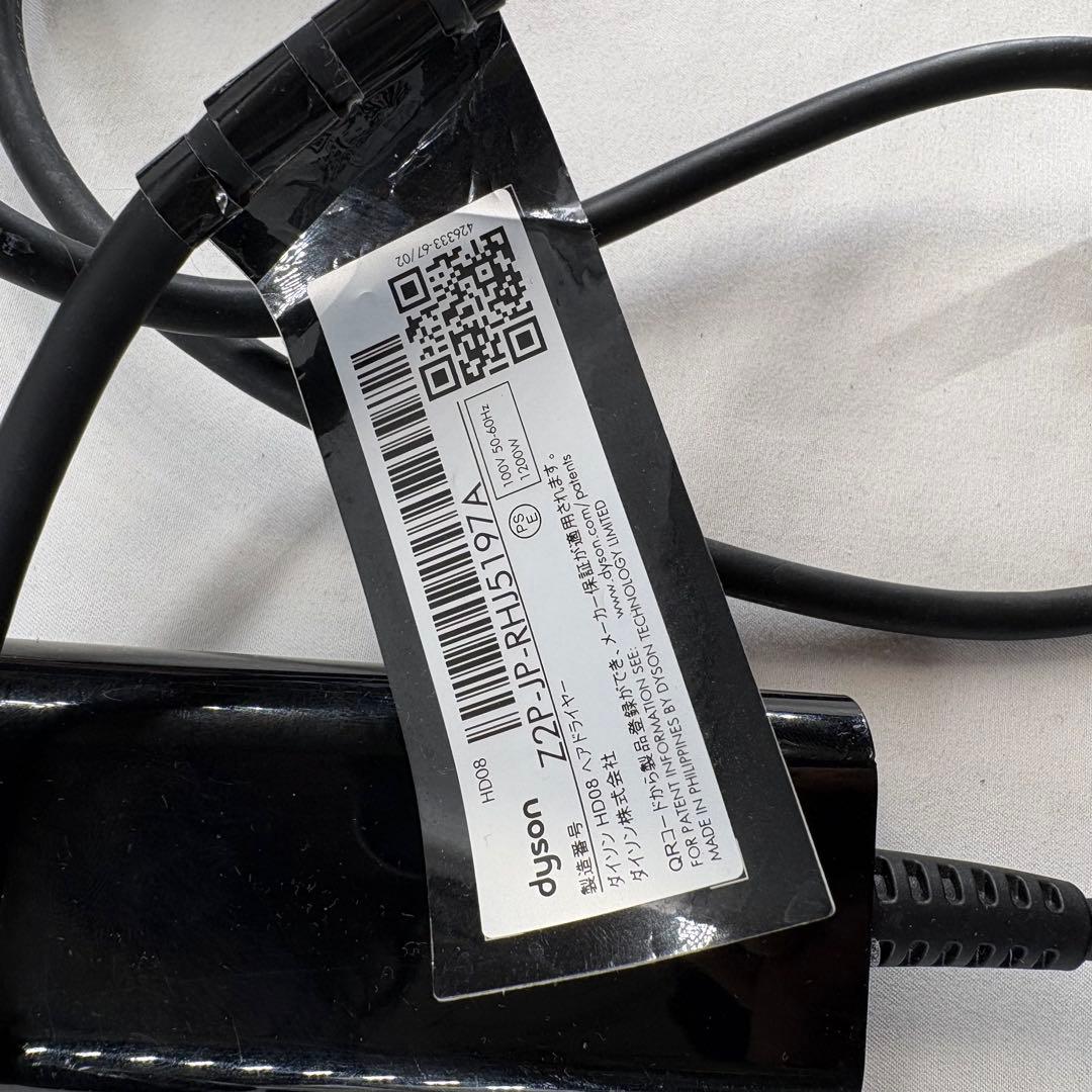 動作良好 dyson ヘアドライヤー HD08 付属品あり ダイソン