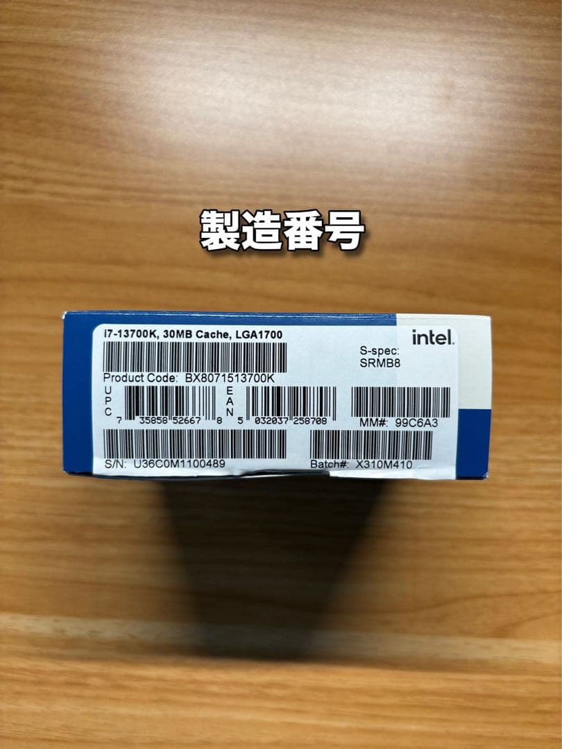 Intel Core i7-13700K LGA1700【即決OK】