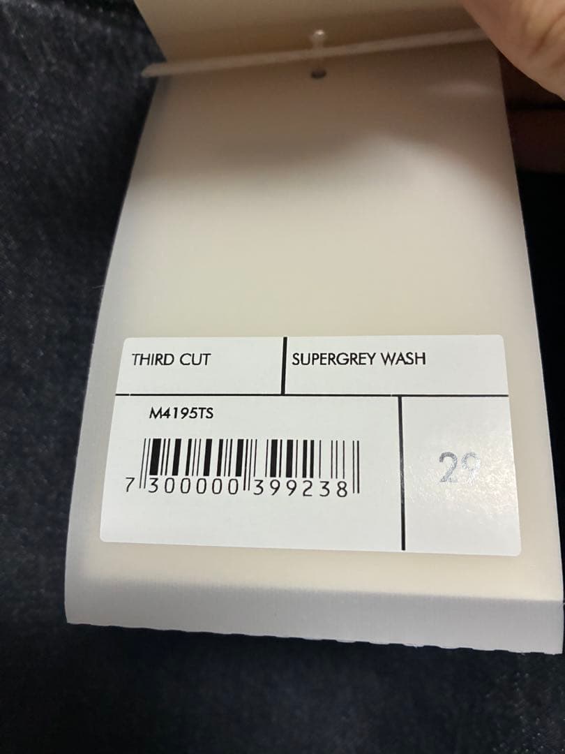 【ほぼ新品】our legacy third cut デニム　supergrey