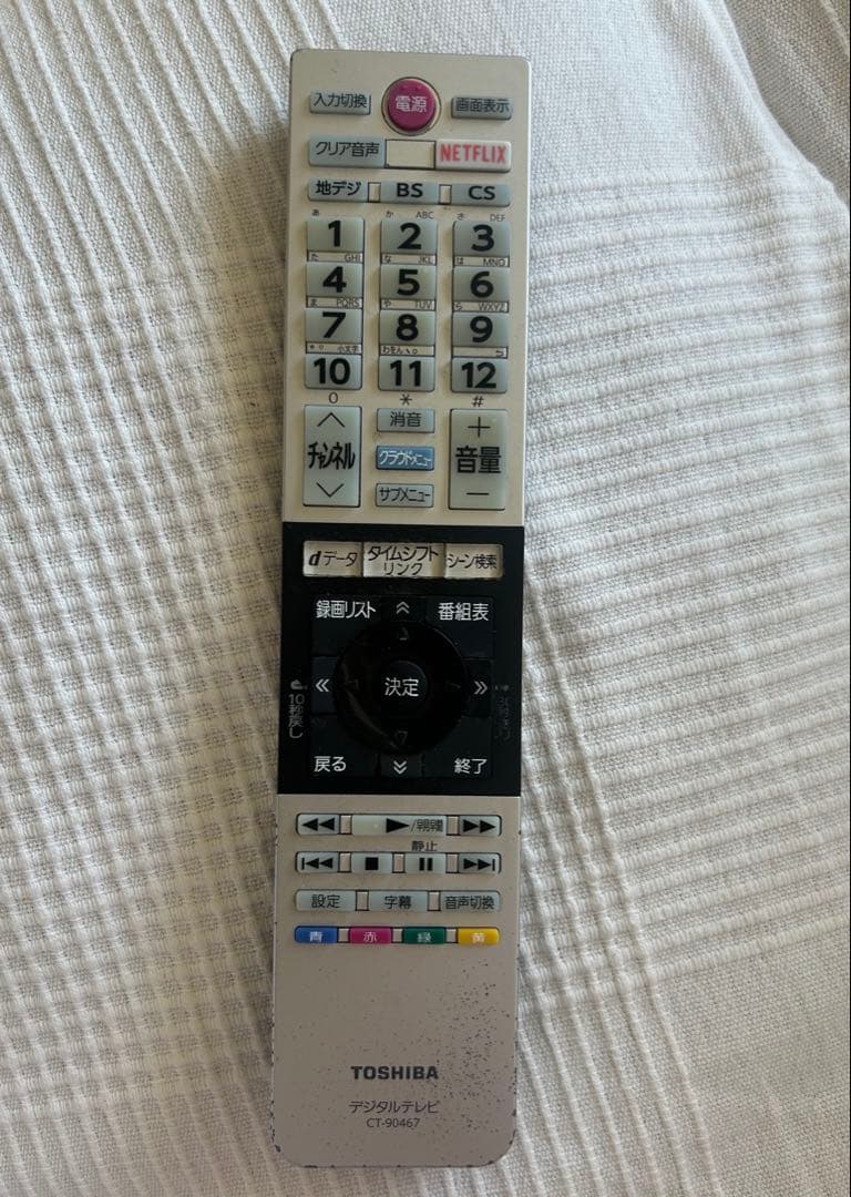 TOSHIBA REGZA 43G20X 液晶テレビ 43型