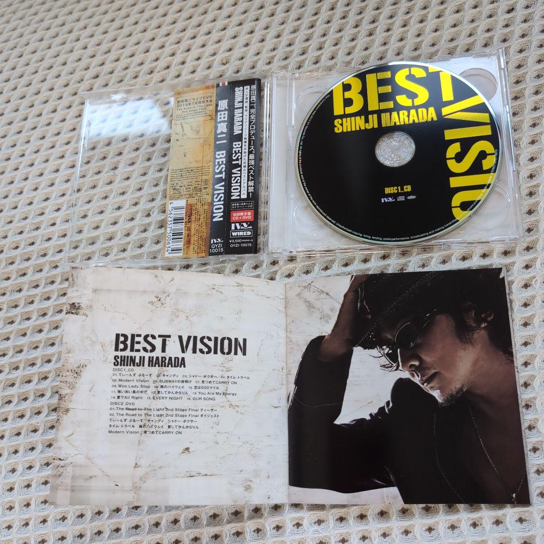 不思議:原田真二さんのサイン付きCD