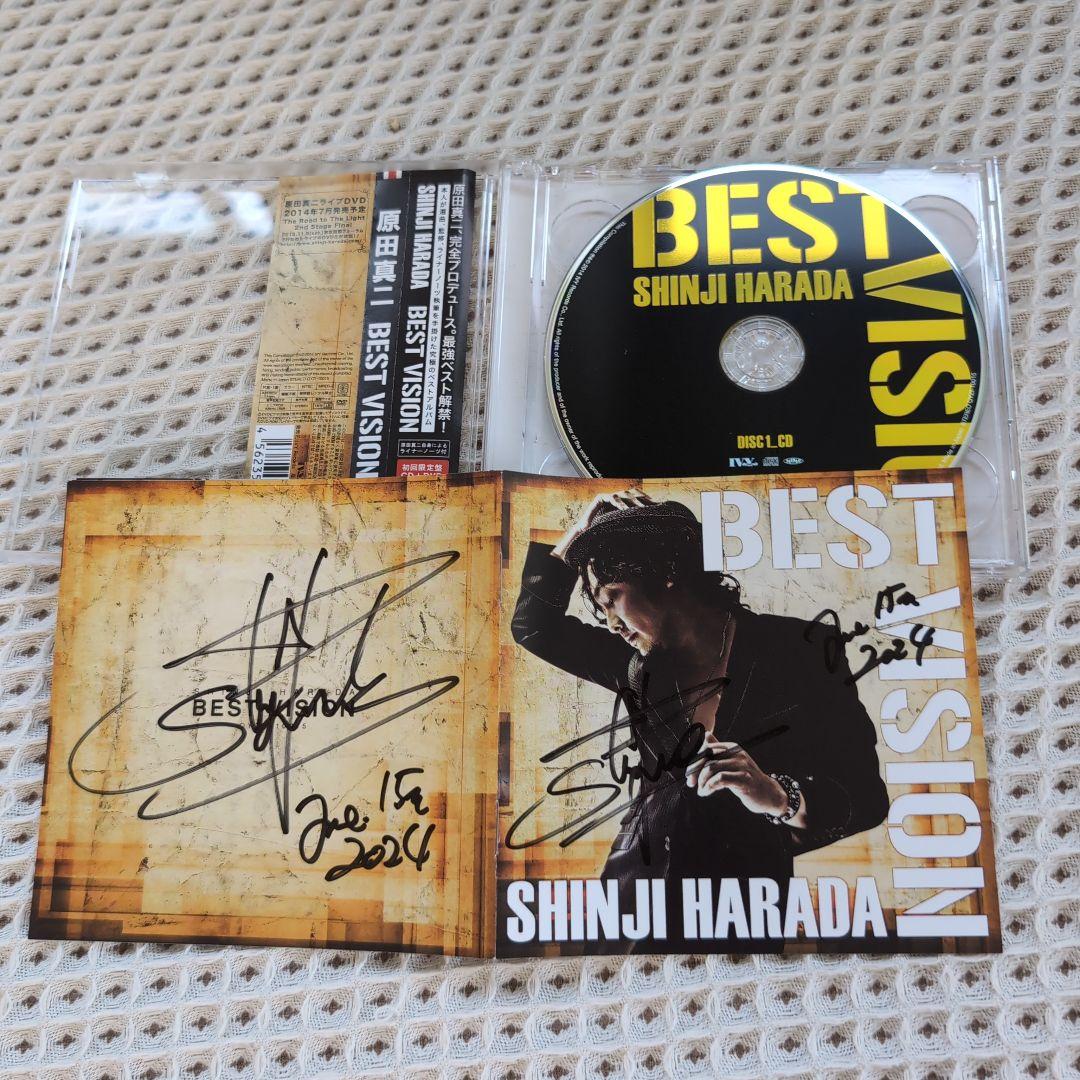 不思議:原田真二さんのサイン付きCD