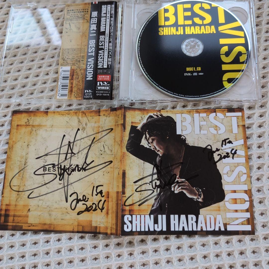 不思議:原田真二さんのサイン付きCD