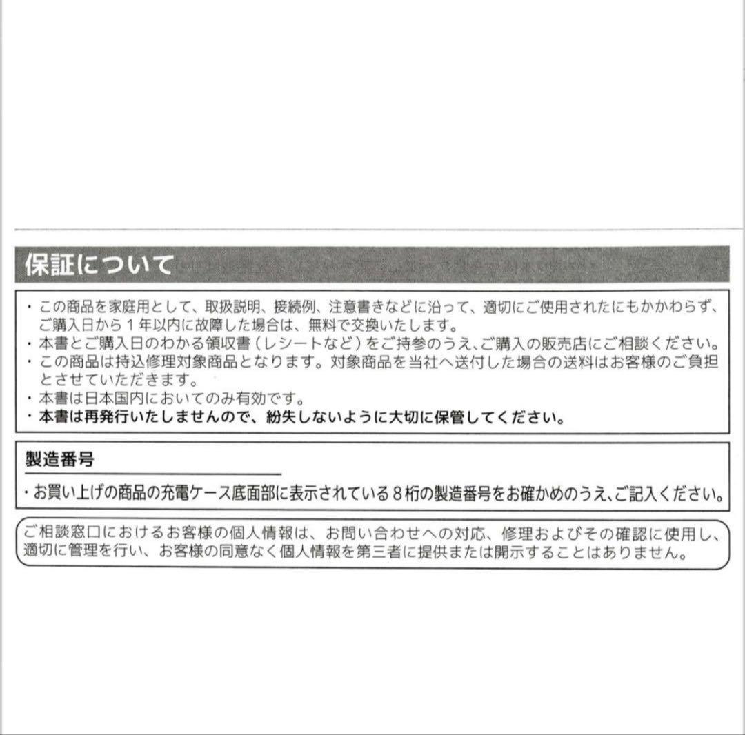 【新品未開封】 ミッキー 完全ワイヤレスイヤホン ディズニーストア Victor