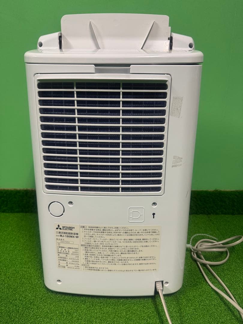 三菱　衣類乾燥除湿機 MJ-180MX-W