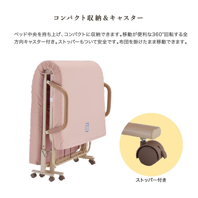 美品アテックス 収納式折りたたみベッド AX-BG570Sシングルリクライニング