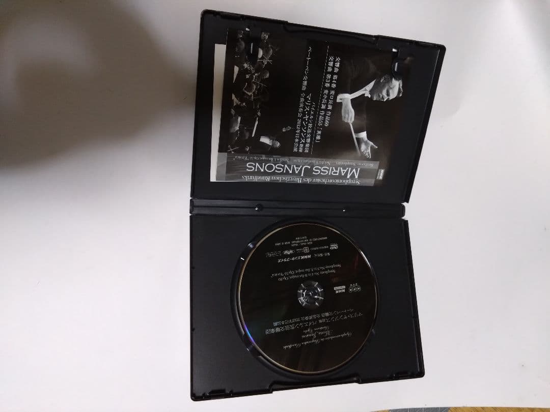 DVDマリス・ヤンソンス指揮バイエルン交響楽団ベートーベン交響曲第4番第3番