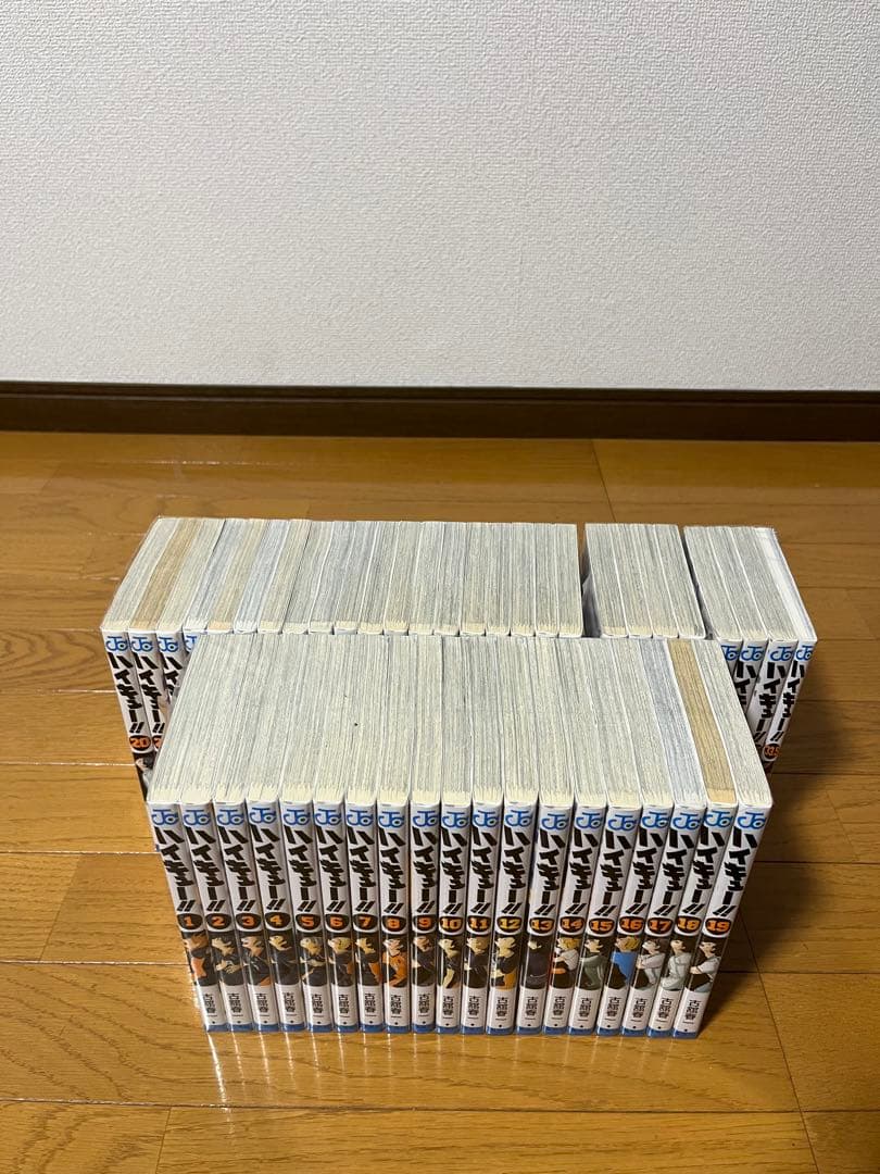 ハイキュー！！　1～45巻　全巻セット＋33.5巻