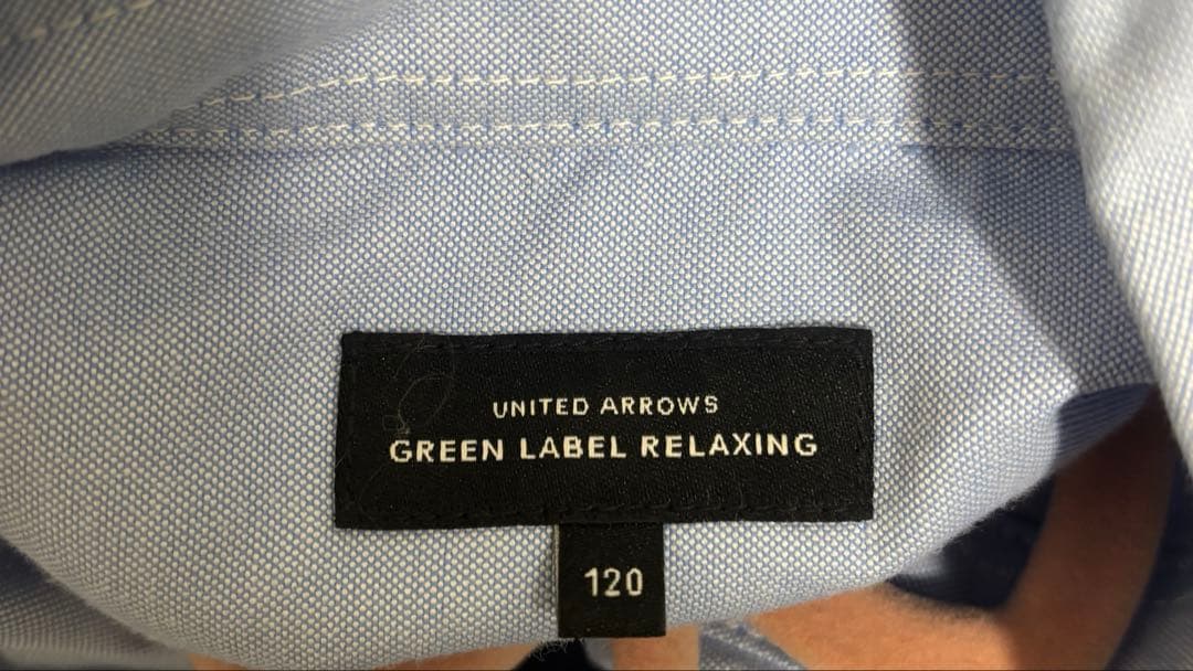 グリーンレーベルリラクシング　スーツ　セット　120