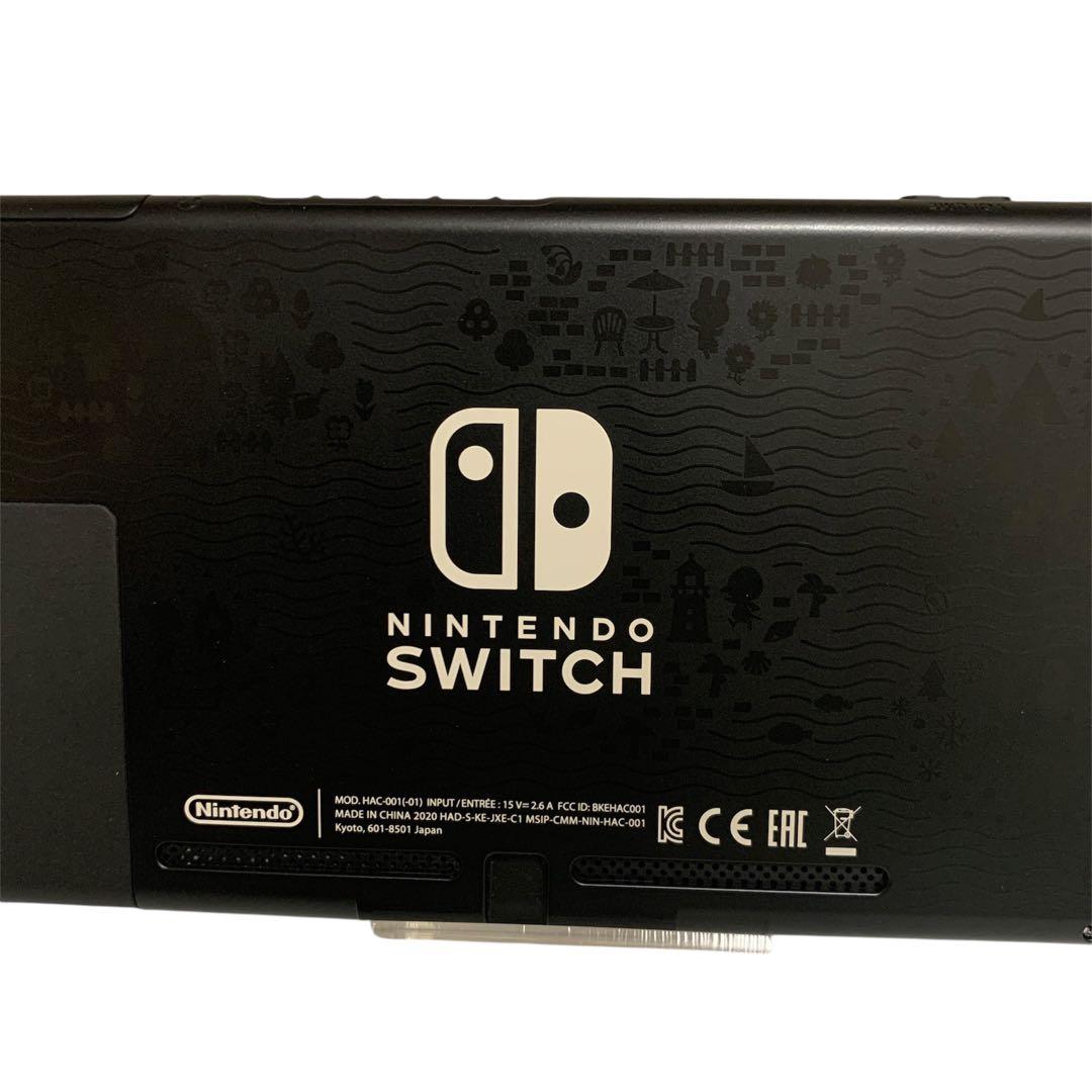 値下げ‼️Nintendo switch あつまれどうぶつの森 セット