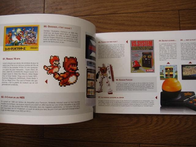 アート・デザイン・音楽 La Bible NINTENDO ENTERTAINMENT SYSTEM