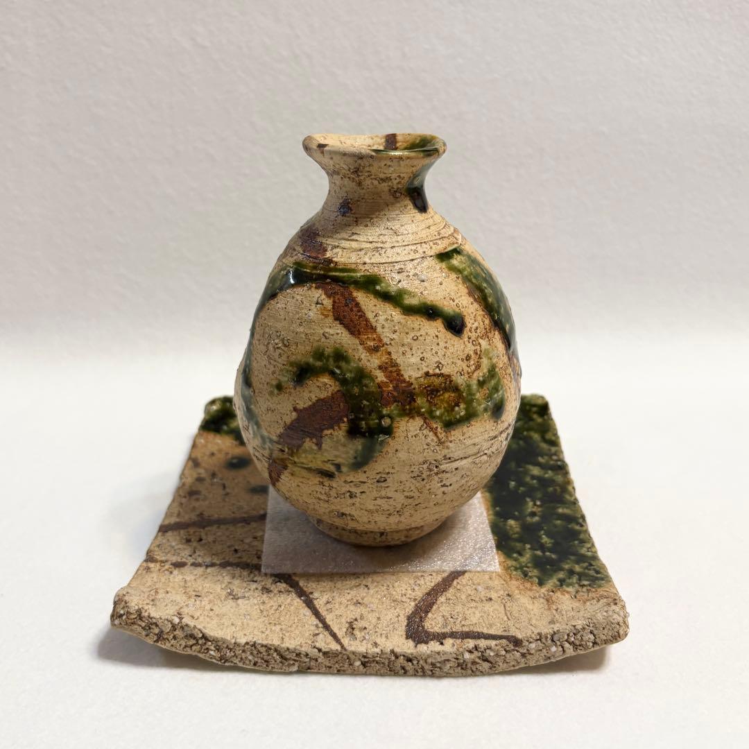 中島卓 織部釉 花瓶 敷板付 たくみ インテリア 置物 伊賀 織部 花器 陶芸