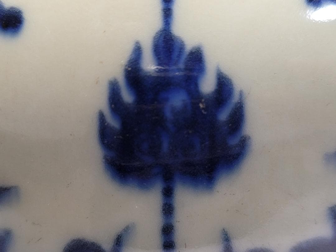 染付 吉祥花紋 花瓶 明清時代 高さ約17.7cm