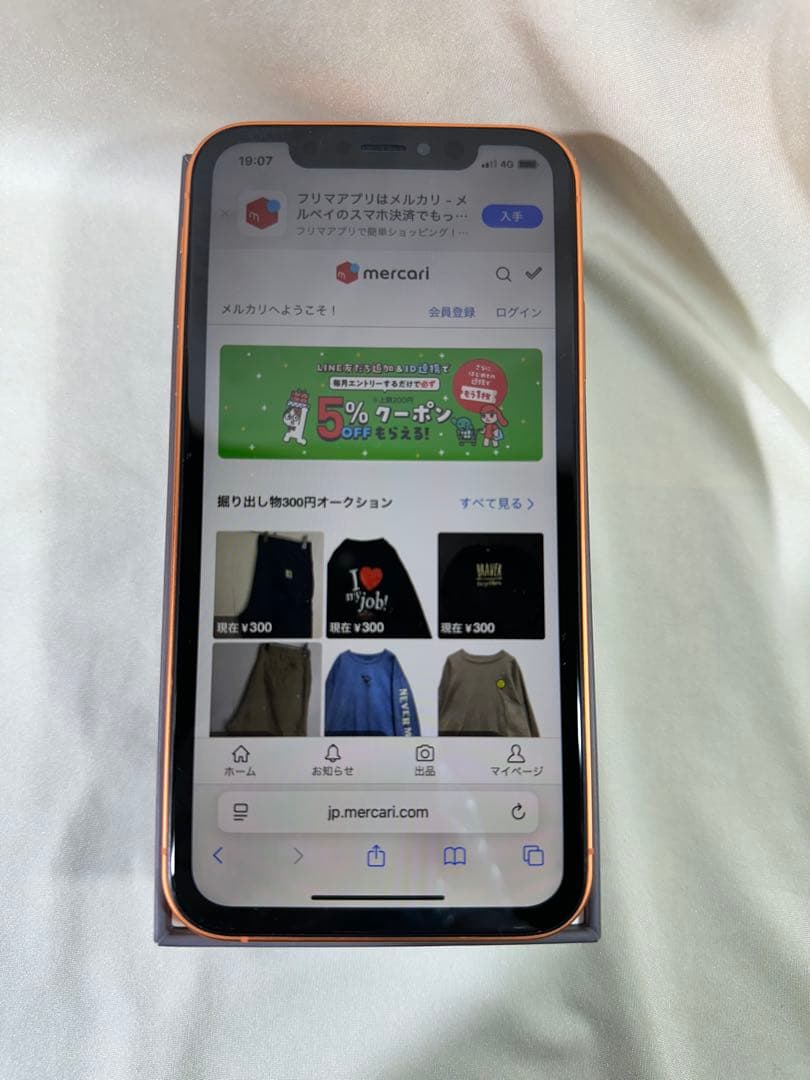 iPhone11 256GB カスタム外装 iPhone17pro風 中古美品