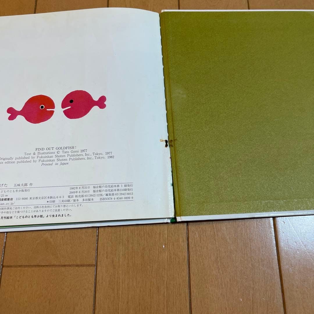 絵本　56冊セット　まとめ売り　幼児絵本